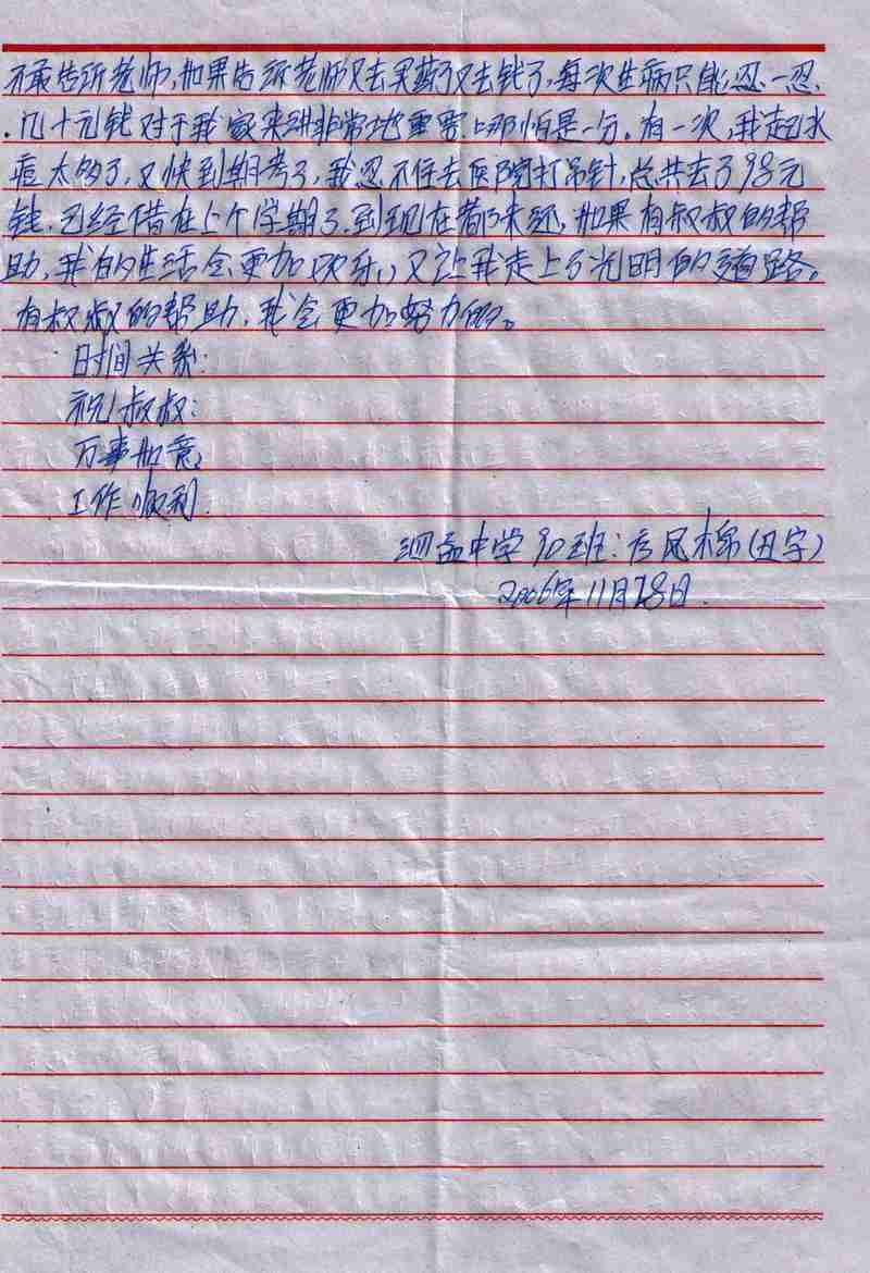 scan 9.jpg